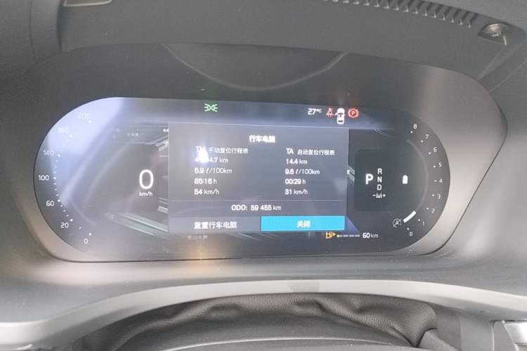 Used Volvo S60 2025 B4 Zhiyi Luxury Edition Instrument Cluster