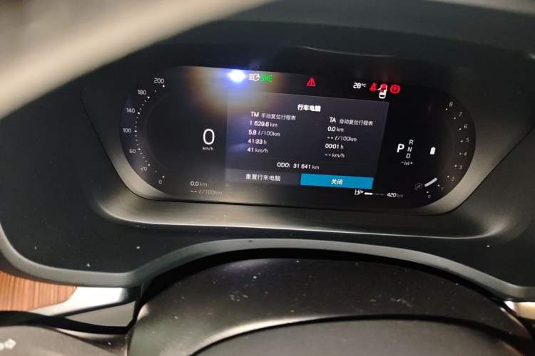 Used Volvo S60 2025 B4 Zhiyuan Luxury Edition Instrument Cluster