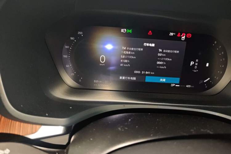 Used Volvo S60 2025 B4 Zhiyuan Luxury Edition Odometer Close Up