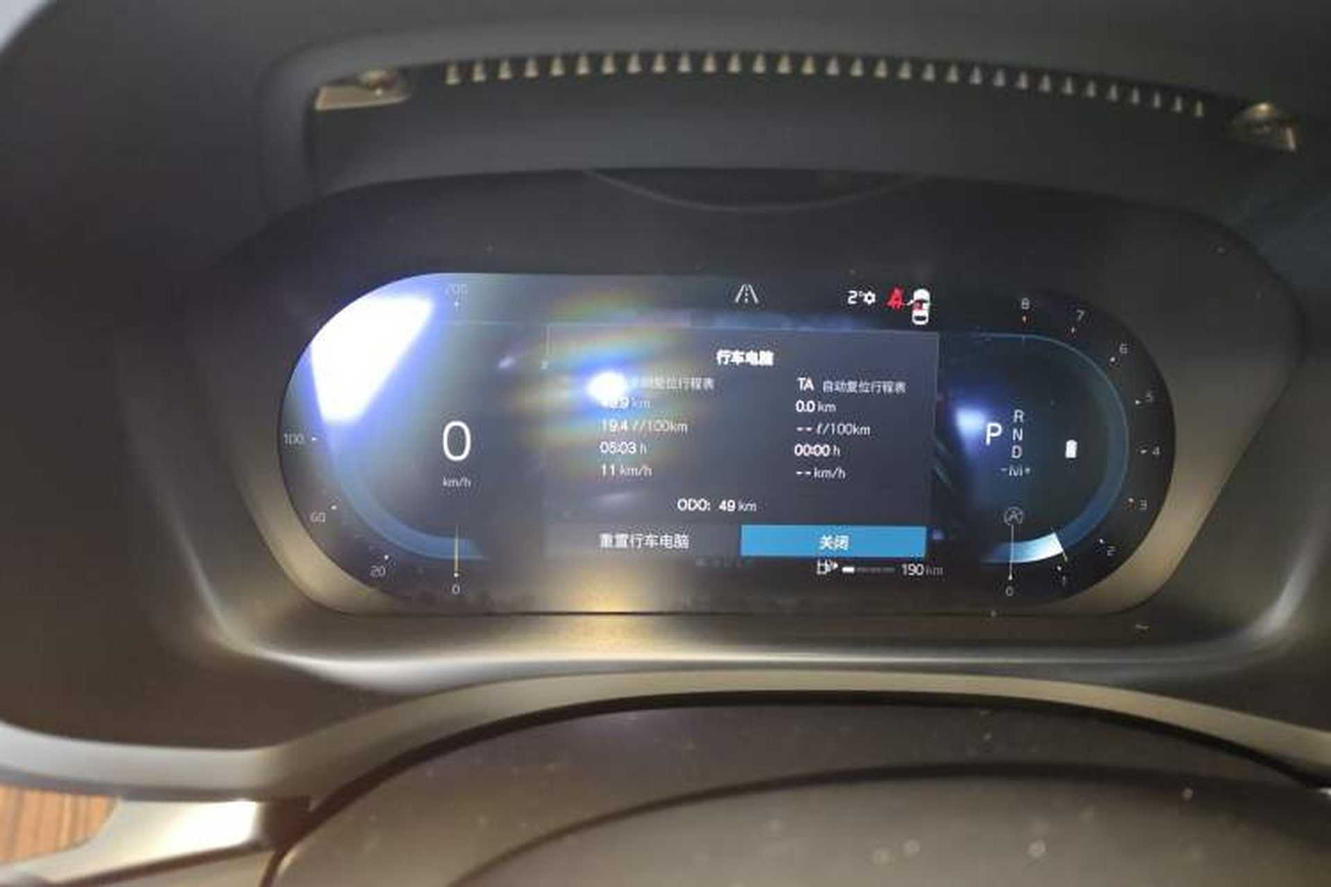 Used Volvo S60 2025 B4 Zhiyuan Luxury Edition Instrument Cluster