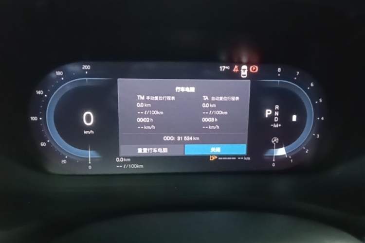 Used Volvo S60 2025 B4 Zhiyi Luxury Edition Instrument Cluster