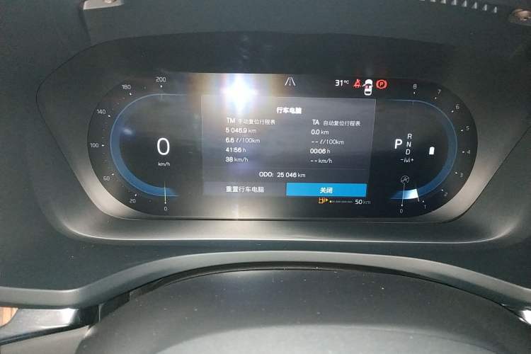 Used Volvo S60 2025 B4 Zhiyuan Luxury Edition Instrument Cluster