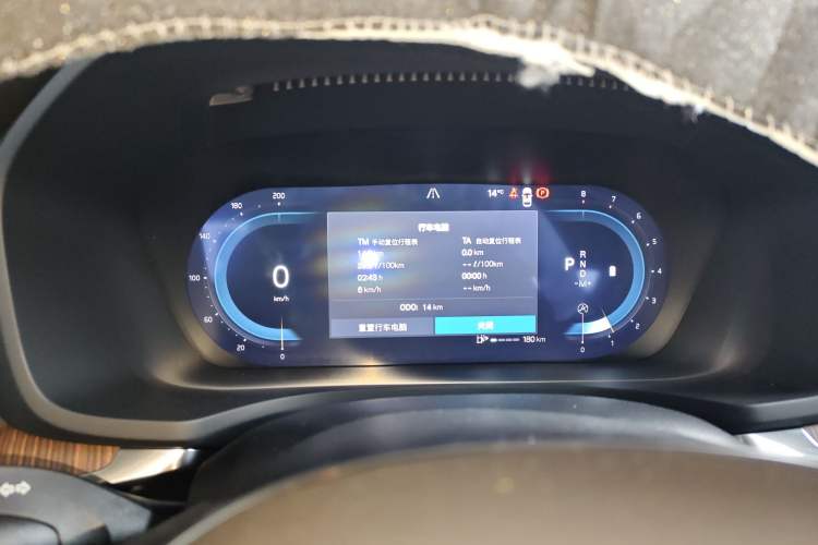 Used Volvo S60 2025 B4 Zhiyuan Luxury Edition Instrument Cluster