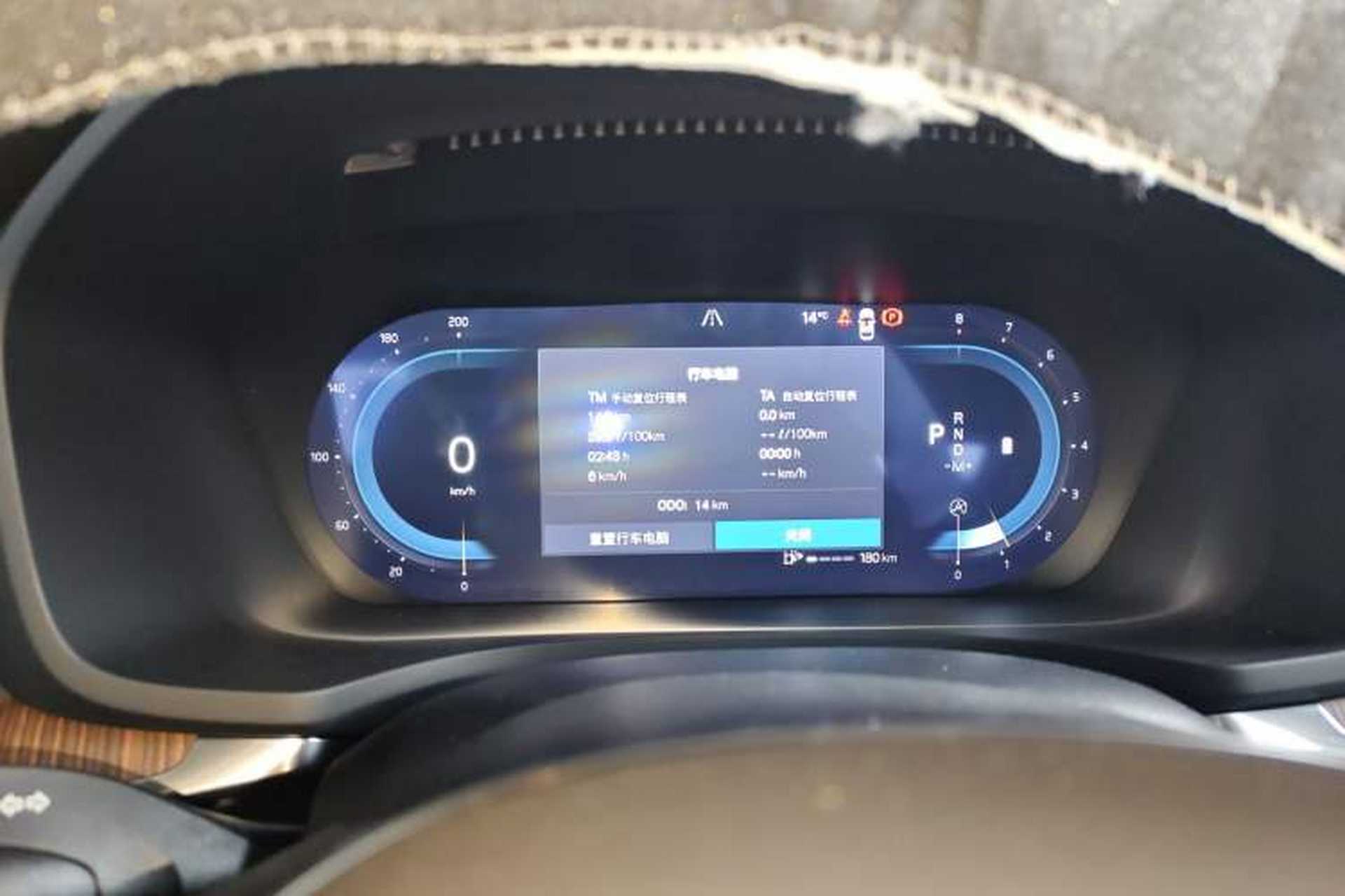 Used Volvo S60 2025 B4 Zhiyuan Luxury Edition Instrument Cluster