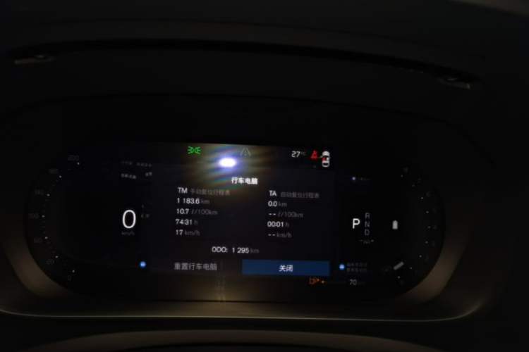 Used Volvo S60 2025 B4 Zhiyi Luxury Edition Instrument Cluster