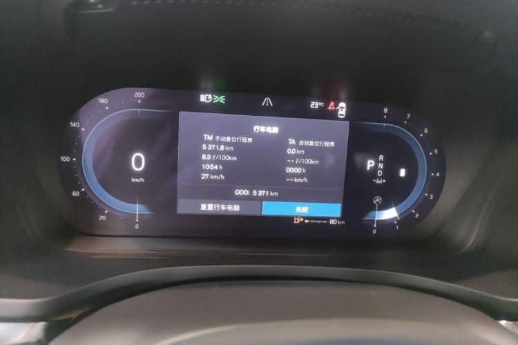 Used Volvo S60 2025 B4 Zhiyuan Luxury Edition Instrument Cluster