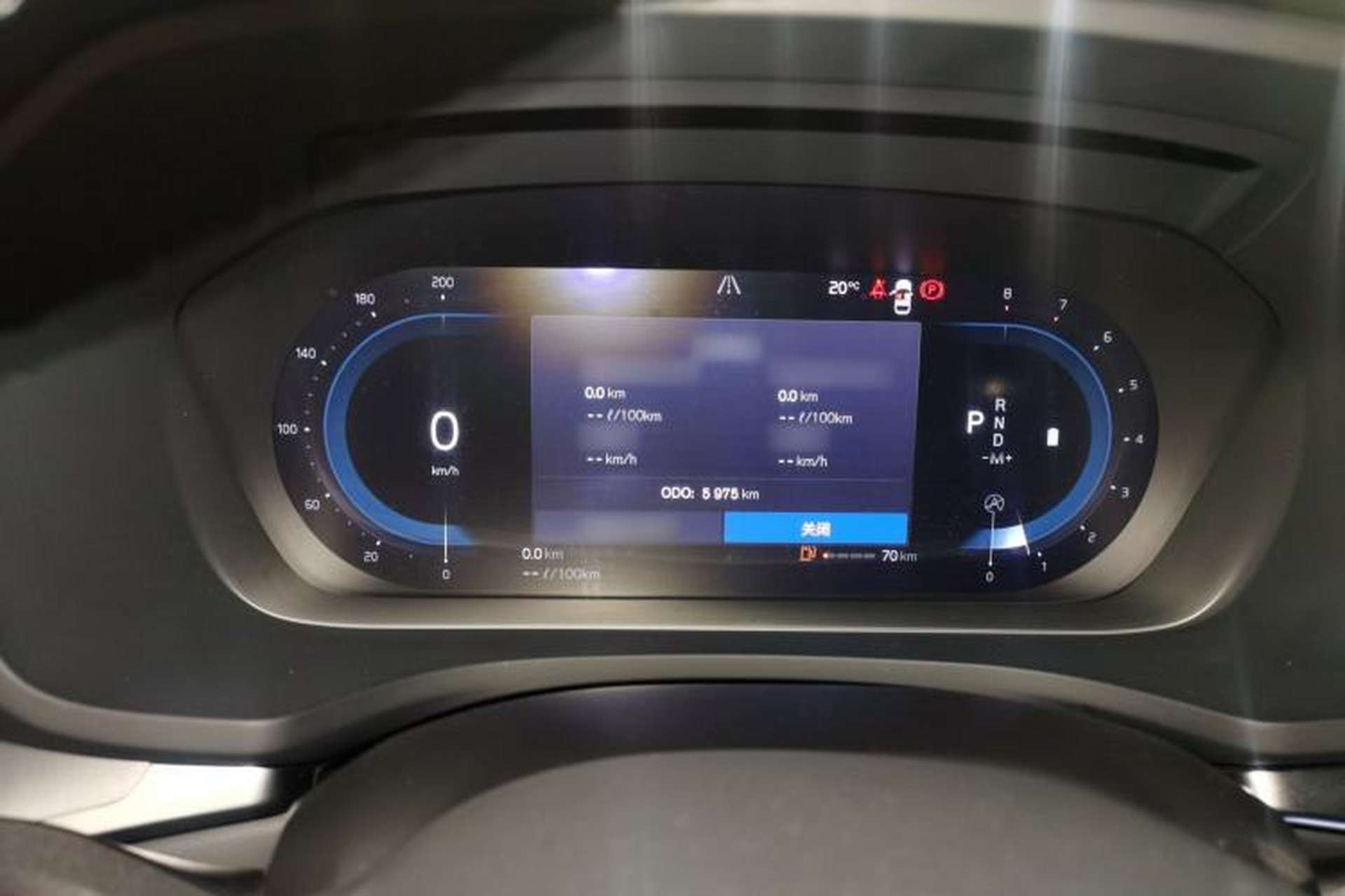Used Volvo S60 2025 B4 Zhiyi Luxury Edition Instrument Cluster