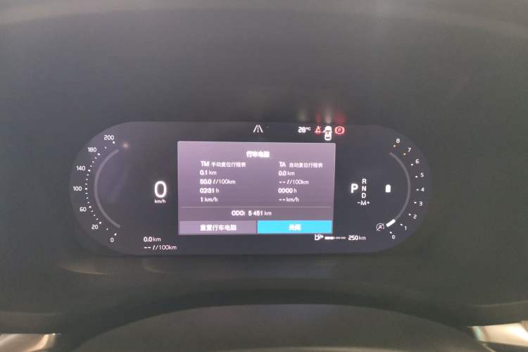 Used Volvo S60 2025 B5 Zhiya Sport Edition Instrument Cluster