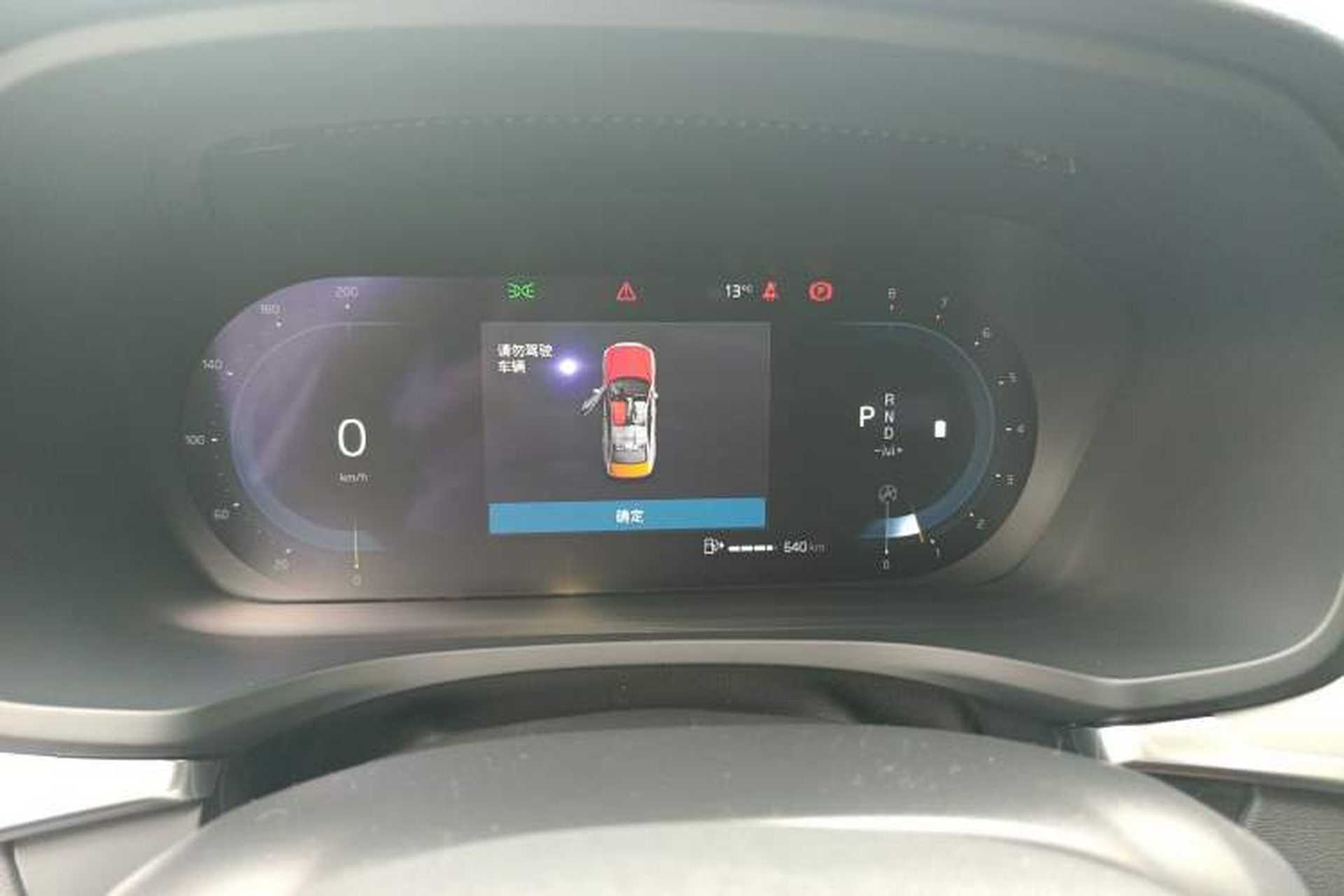 Used Volvo S60 2025 B4 Zhiyi Luxury Edition Instrument Cluster