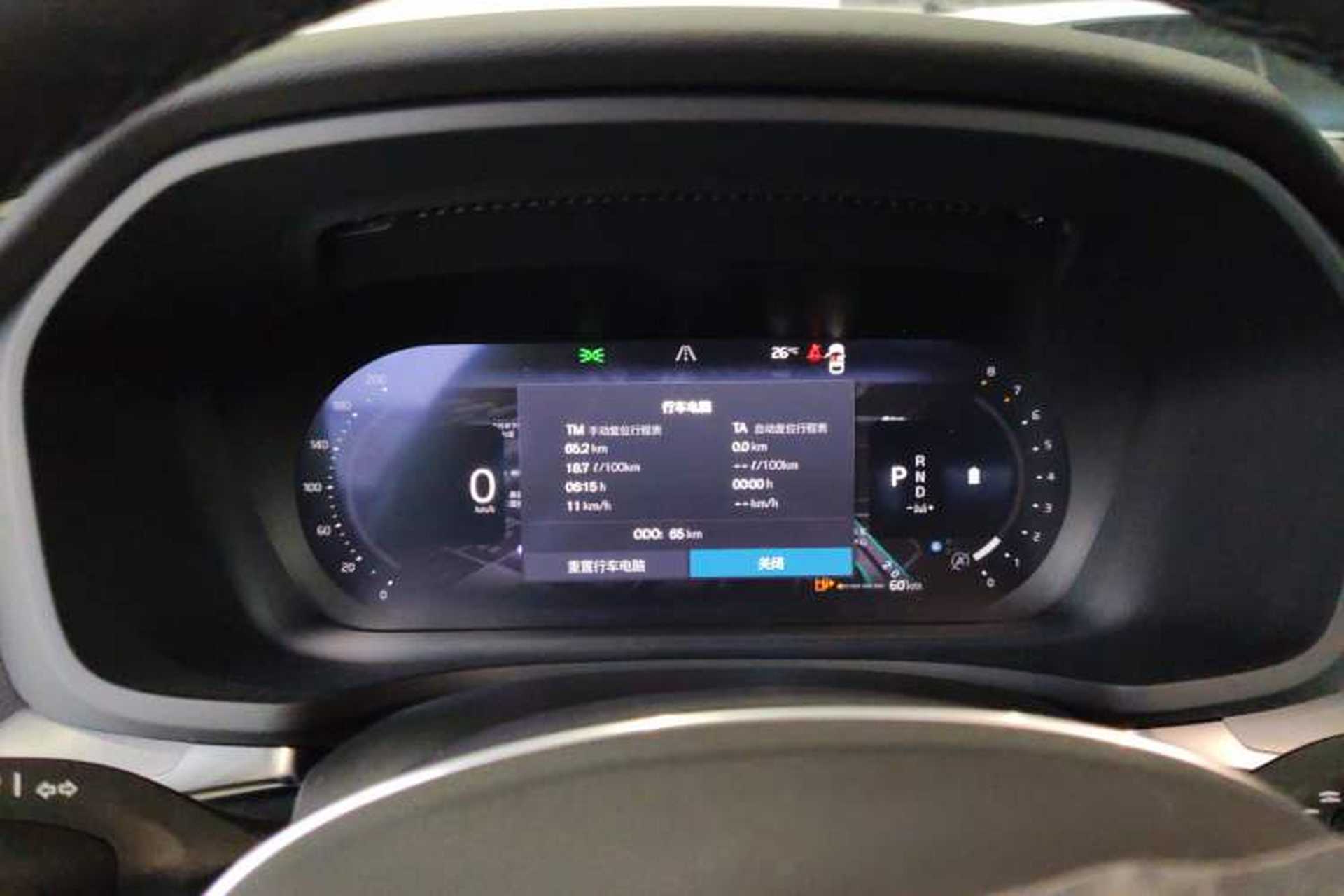 Used Volvo S60 2025 B4 Zhiyi Luxury Edition Instrument Cluster