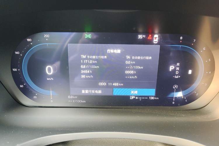 Used Volvo S60 2025 B4 Zhiyuan Sport Edition Instrument Cluster