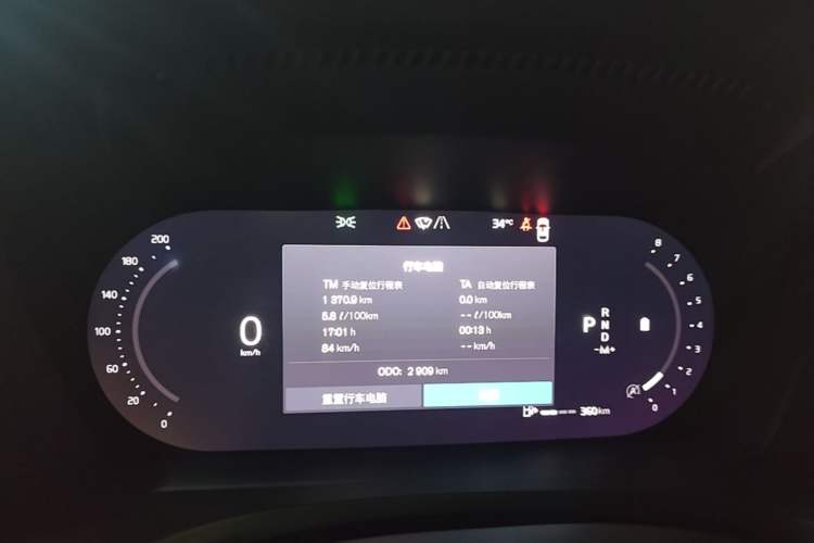 Used Volvo S60 2025 B4 Zhiyi Luxury Edition Instrument Cluster