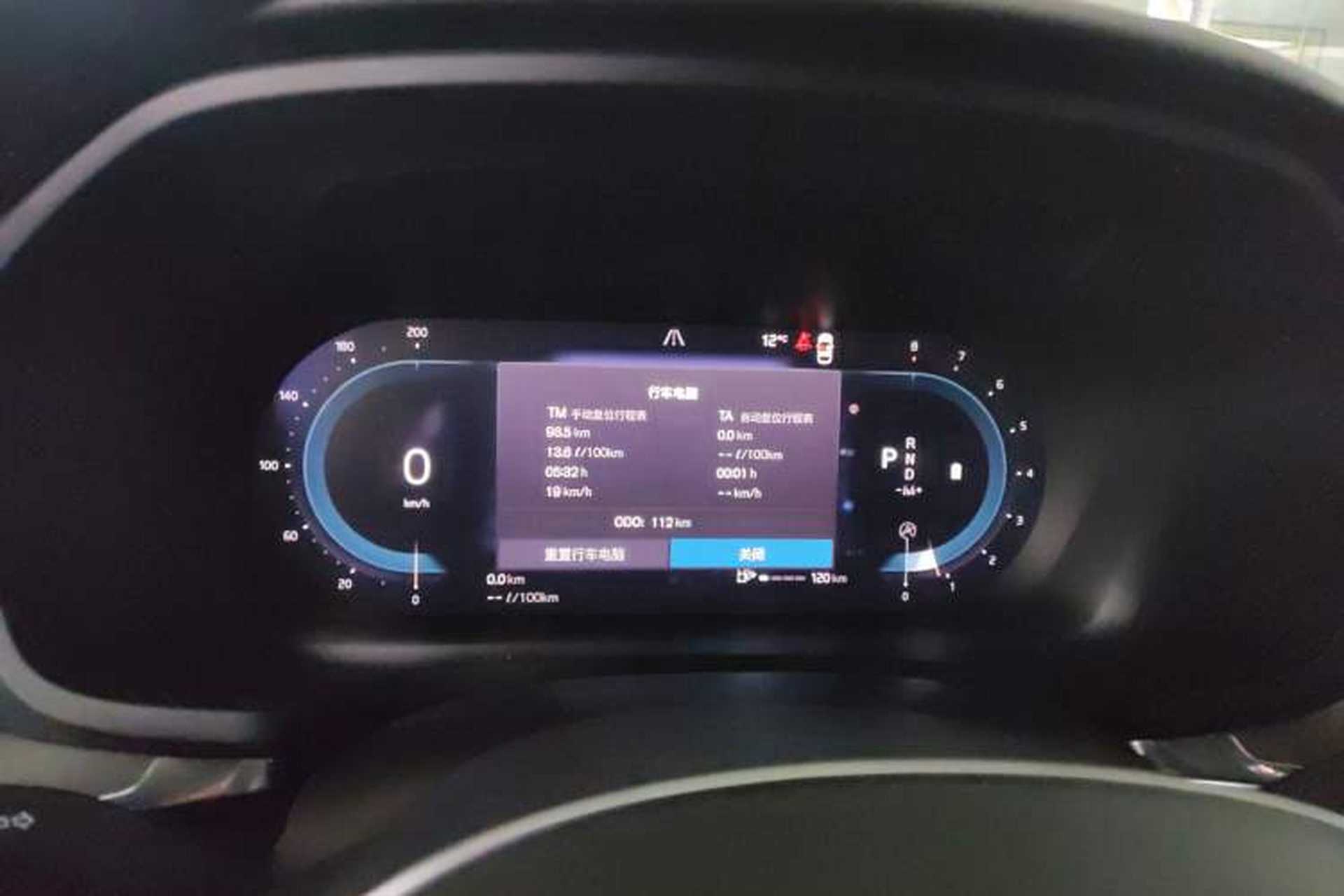 Used Volvo S60 2025 B4 Zhiyi Luxury Edition Instrument Cluster