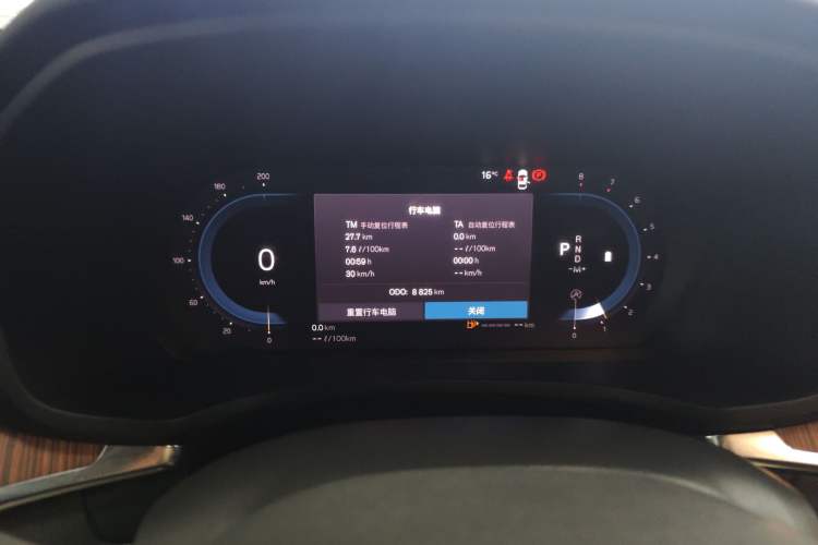 Used Volvo S60 2025 B4 Zhiyuan Luxury Edition Instrument Cluster