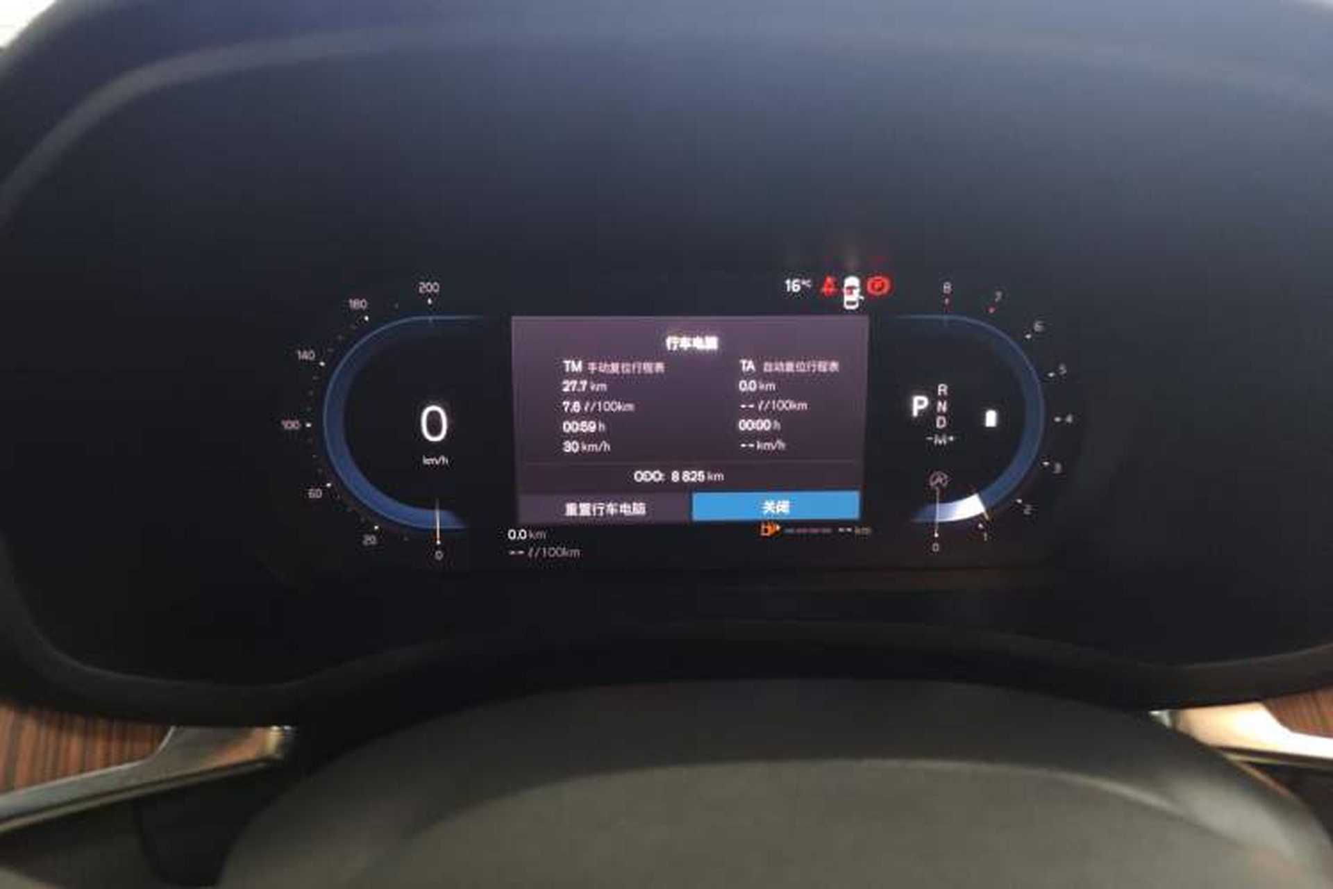 Used Volvo S60 2025 B4 Zhiyuan Luxury Edition Instrument Cluster