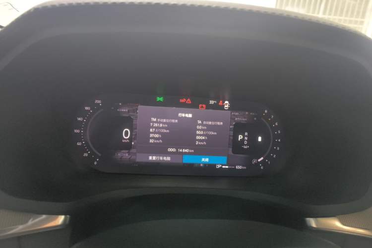Used Volvo S60 2025 B5 Zhiya Sport Edition Instrument Cluster