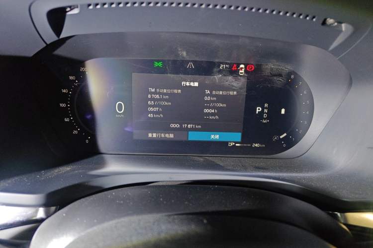 Used Volvo S60 2025 B4 Zhiyi Luxury Edition Instrument Cluster