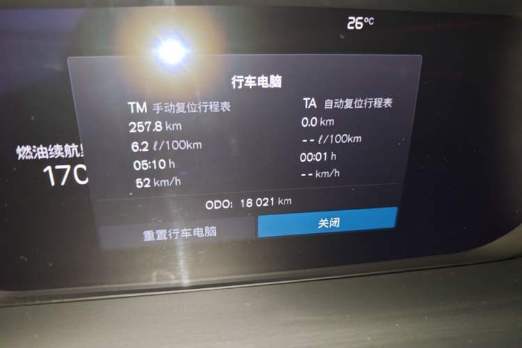Used Volvo S60 2025 B5 Zhiya Sport Edition Instrument Cluster