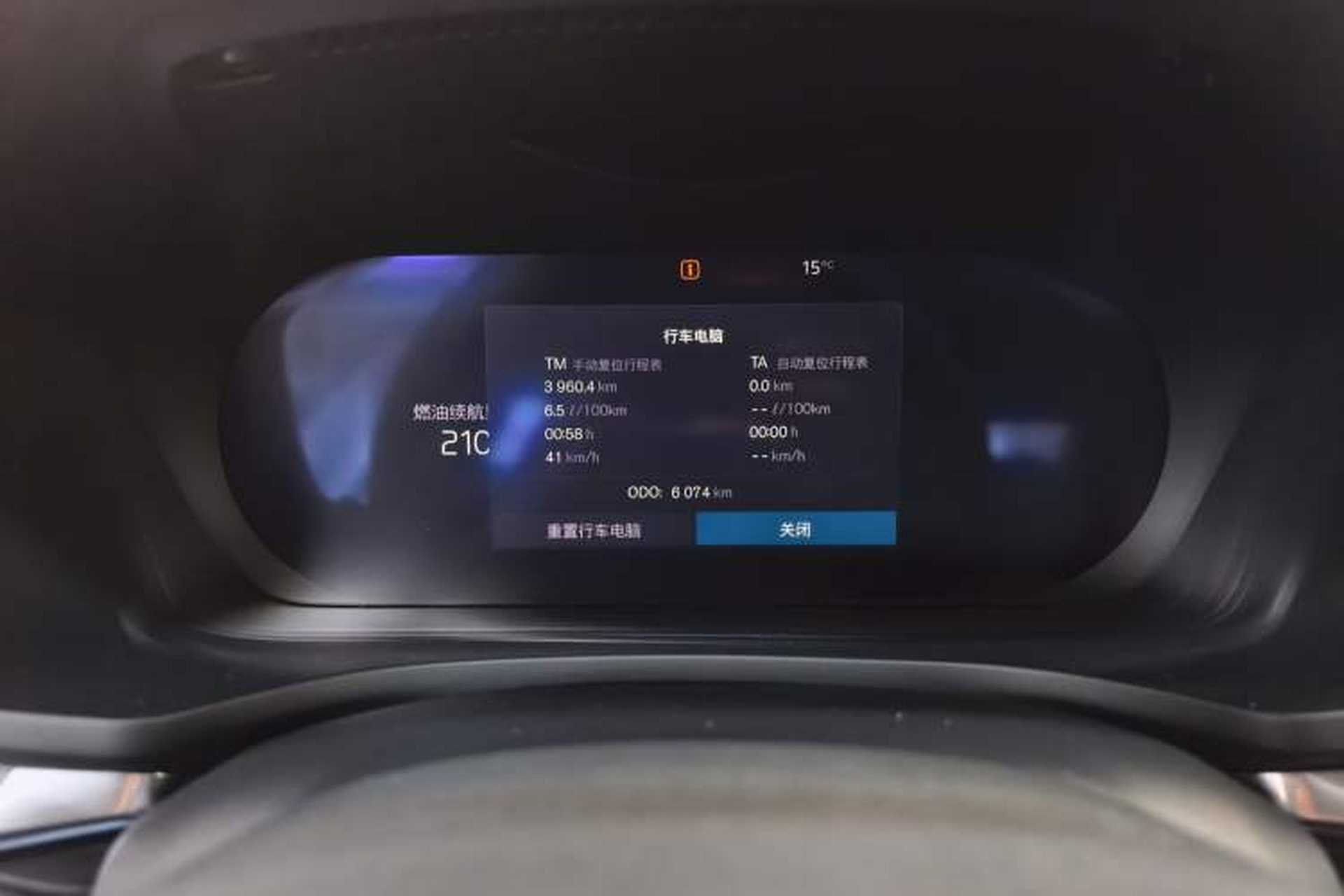 Used Volvo S60 2025 B4 Zhiyi Luxury Edition Instrument Cluster