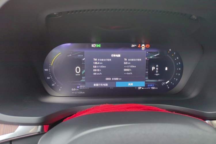 Used Volvo S60 2025 B4 Zhiyuan Luxury Edition Instrument Cluster