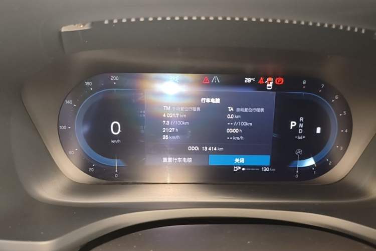 Used Volvo S60 2025 B4 Zhiyuan Luxury Edition Instrument Cluster