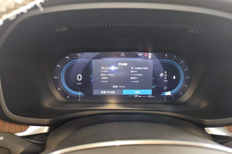 Used Volvo S60 2025 B4 Zhiyuan Luxury Edition Instrument Cluster