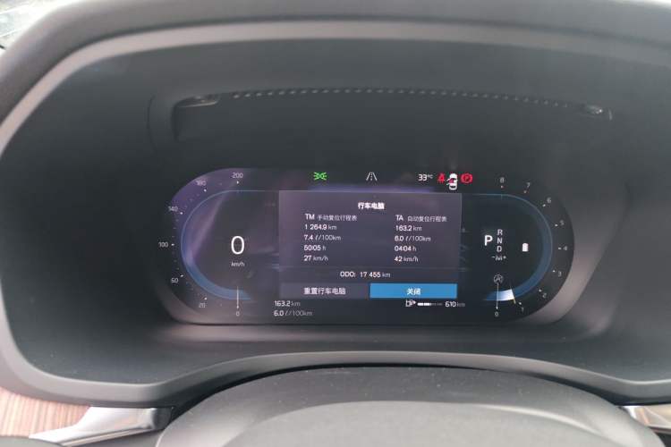 Used Volvo S60 2025 B4 Zhiyuan Luxury Edition Instrument Cluster