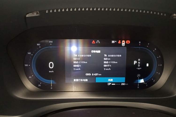 Used Volvo S60 2025 B4 Zhiyi Luxury Edition Instrument Cluster