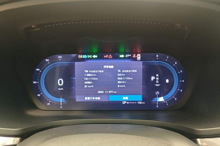 Used Volvo S60 2025 B4 Zhiyuan Sport Edition Instrument Cluster