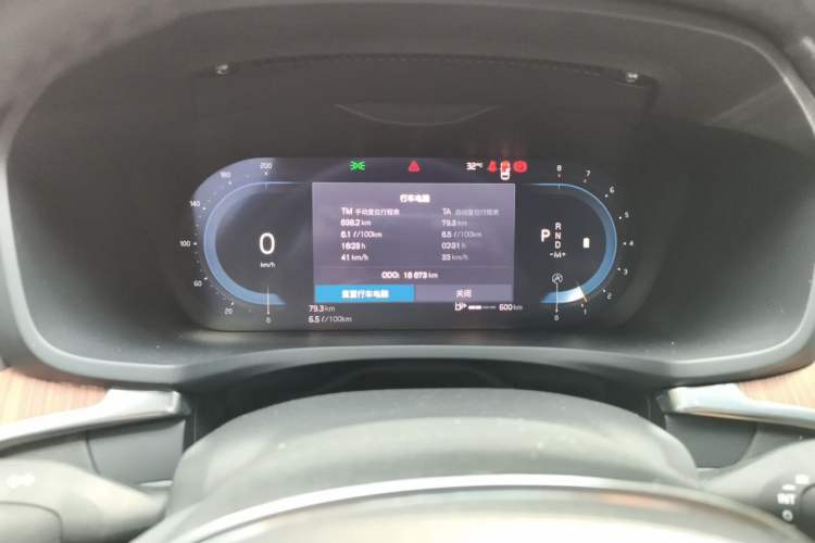 Used Volvo S60 2025 B4 Zhiyuan Luxury Edition Instrument Cluster