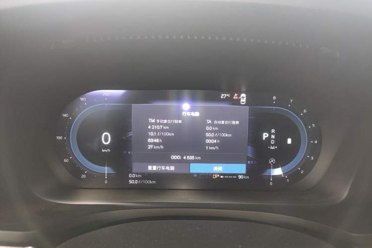 Used Volvo S60 2025 B4 Zhiyuan Luxury Edition Instrument Cluster