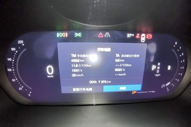 Used Volvo S60 2025 B5 Zhiya Sport Edition Instrument Cluster