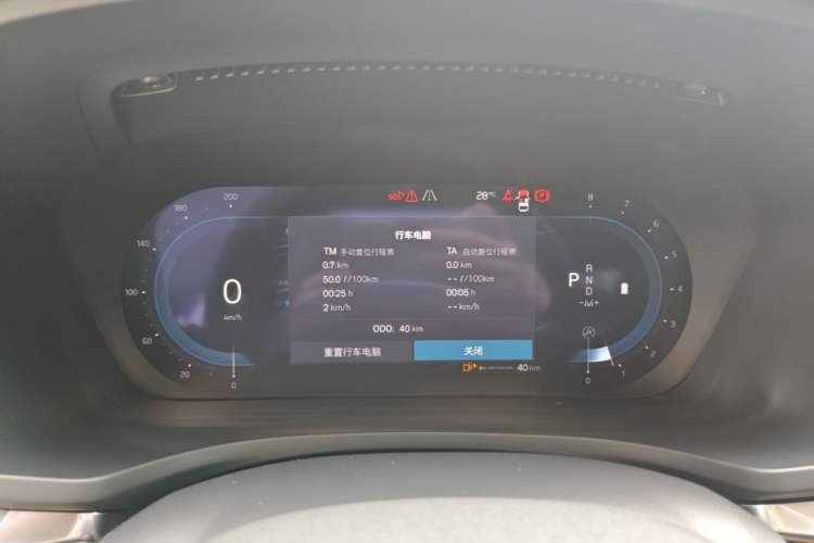 Used Volvo S60 2025 B4 Zhiyi Luxury Edition Instrument Cluster