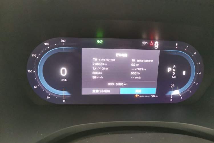 Used Volvo S60 2025 B4 Zhiyi Luxury Edition Instrument Cluster