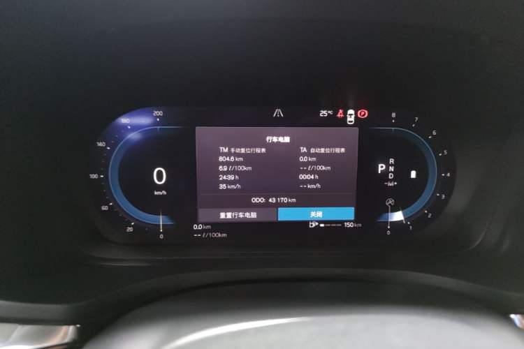 Used Volvo S60 2025 B4 Zhiyi Luxury Edition Instrument Cluster