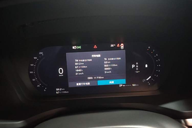 Used Volvo S60 2025 B4 Zhiyi Luxury Edition Instrument Cluster