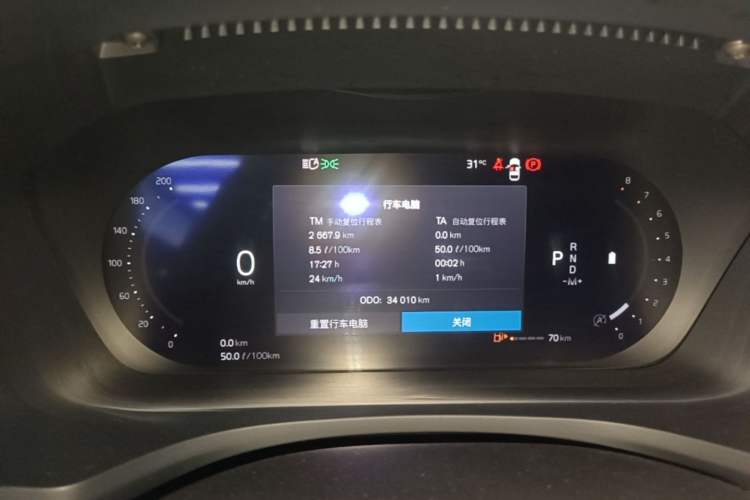 Used Volvo S60 2025 B4 Zhiyi Luxury Edition Instrument Cluster
