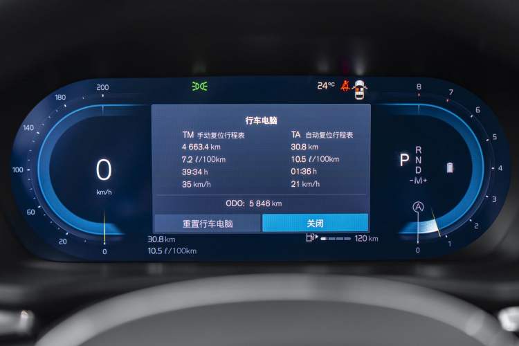 Used Volvo S60 2025 B5 Zhiya Sport Edition Odometer Close Up