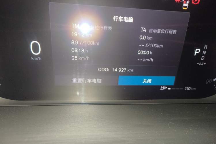Used Volvo S60 2025 B4 Zhiyi Luxury Edition Odometer Close Up