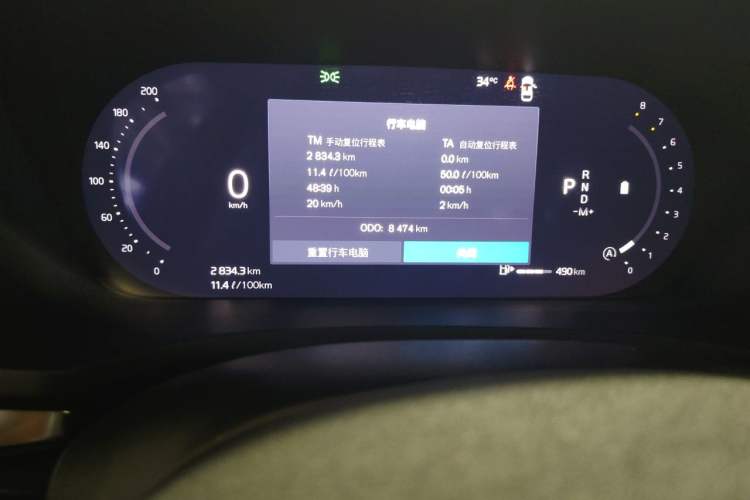 Used Volvo S60 2025 B5 Zhiya Sport Edition Odometer Close Up