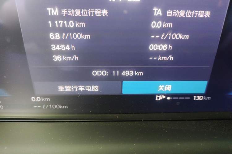 Used Volvo S60 2025 B4 Zhiyuan Sport Edition Odometer Close Up