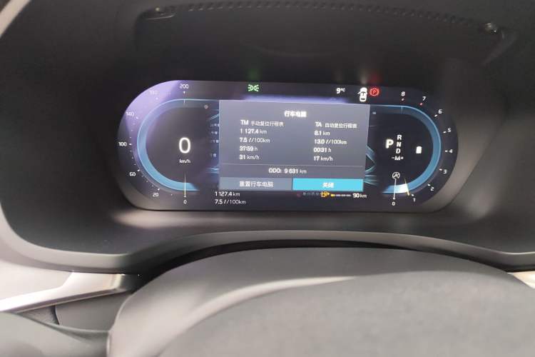 Used Volvo S60 2025 B4 Zhiyi Luxury Edition Odometer Close Up