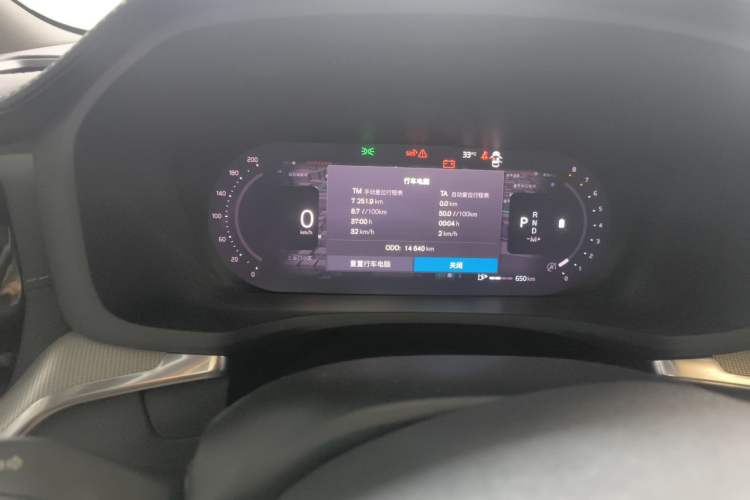Used Volvo S60 2025 B5 Zhiya Sport Edition Odometer Close Up