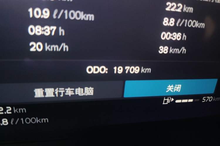 Used Volvo S60 2025 B4 Zhiyi Luxury Edition Odometer Close Up