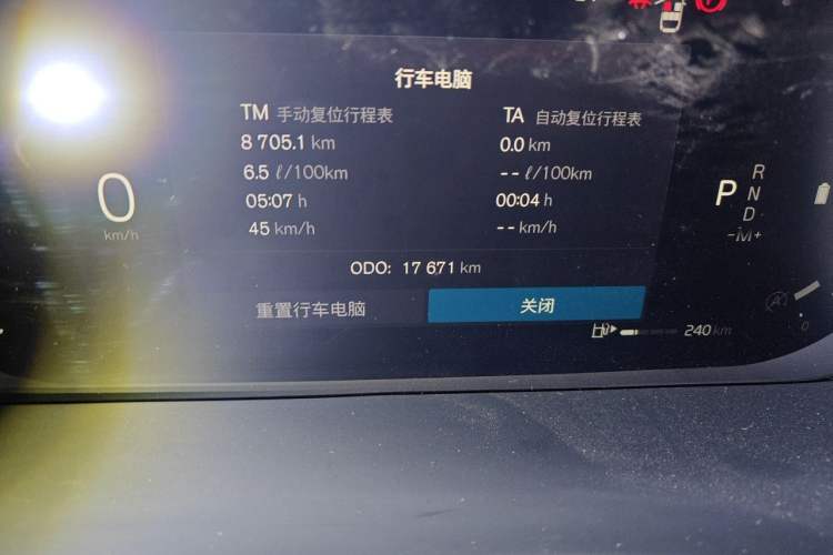 Used Volvo S60 2025 B4 Zhiyi Luxury Edition Odometer Close Up