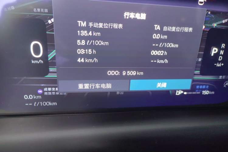 Used Volvo S60 2025 B4 Zhiyuan Luxury Edition Odometer Close Up