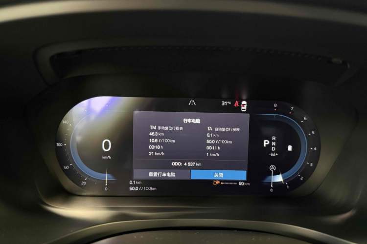 Used Volvo S60 2025 B5 Zhiya Sport Edition Odometer Close Up