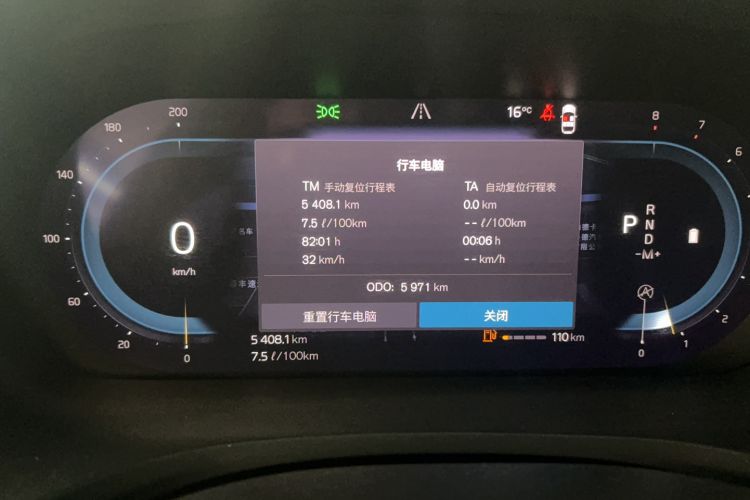 Used Volvo S60 2025 B4 Zhiyi Luxury Edition Odometer Close Up