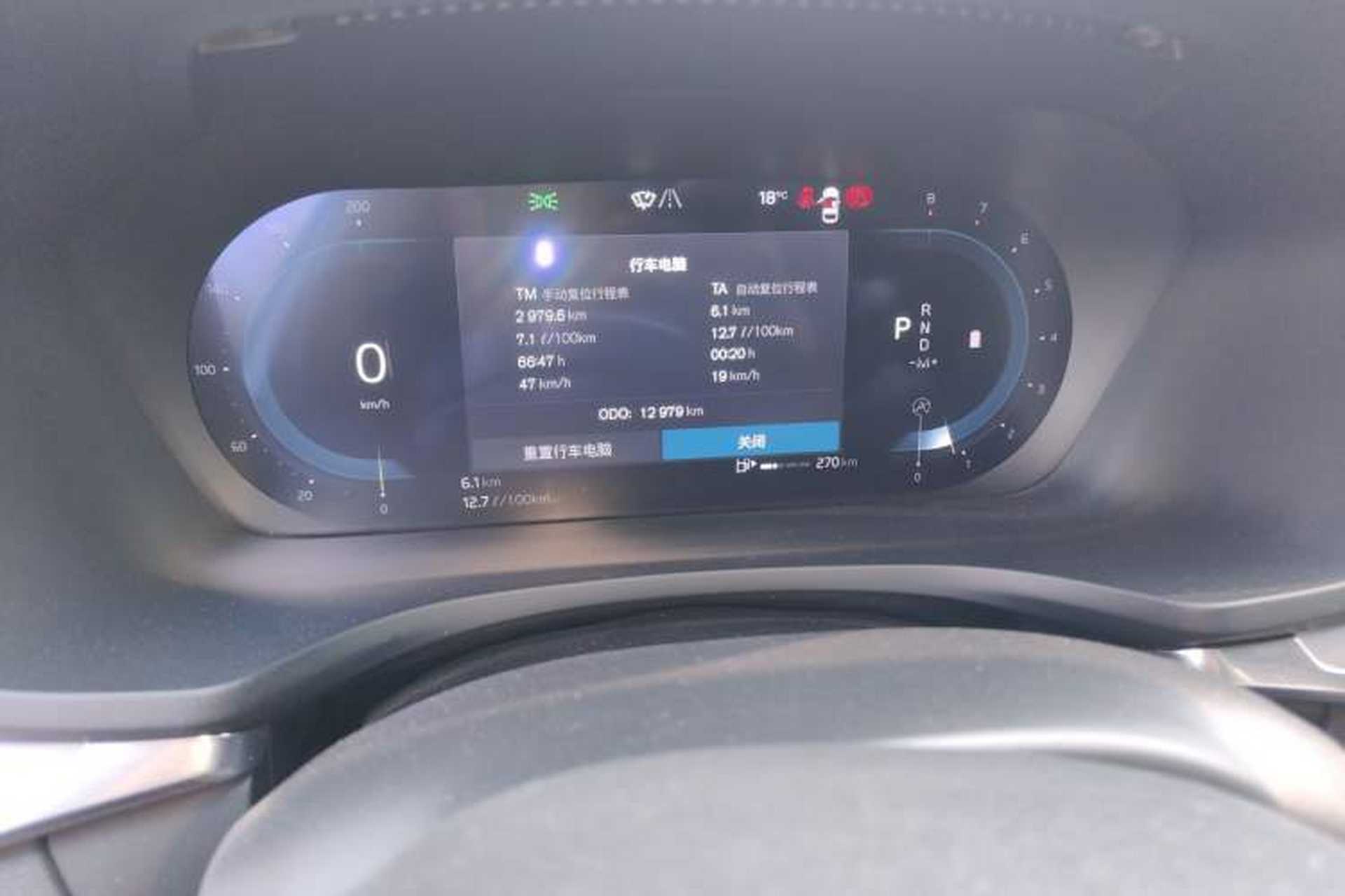 Used Volvo S60 2025 B4 Zhiyi Luxury Edition Odometer Close Up