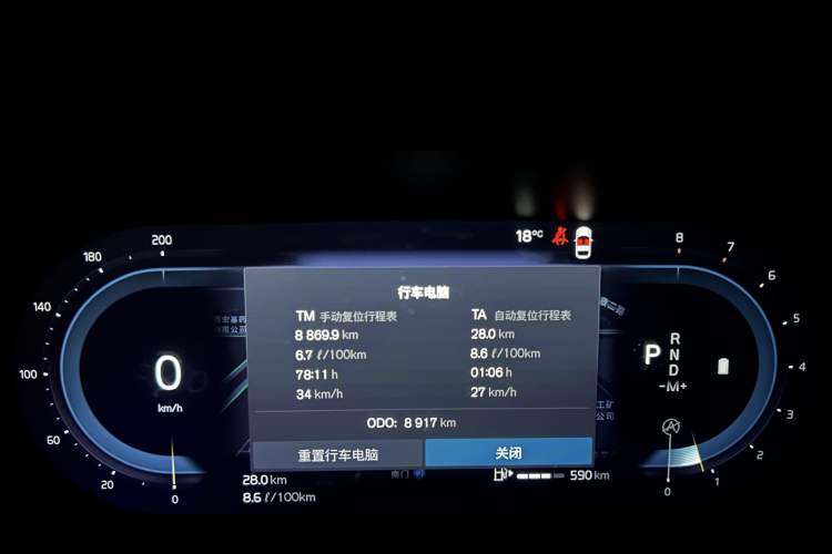 Used Volvo S60 2025 B4 Zhiyi Luxury Edition Odometer Close Up